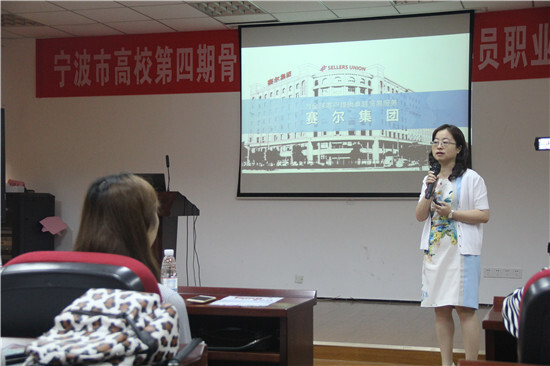 我集團赴寧大、浙工商開展秋季校園宣講會
