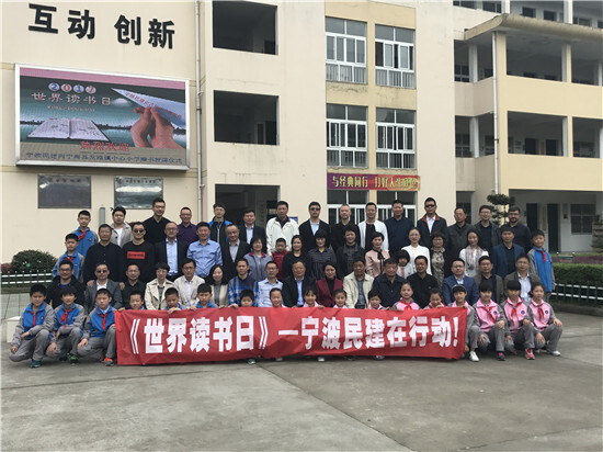 集團領(lǐng)導(dǎo)走進岔路小學(xué)的世界讀書日活動