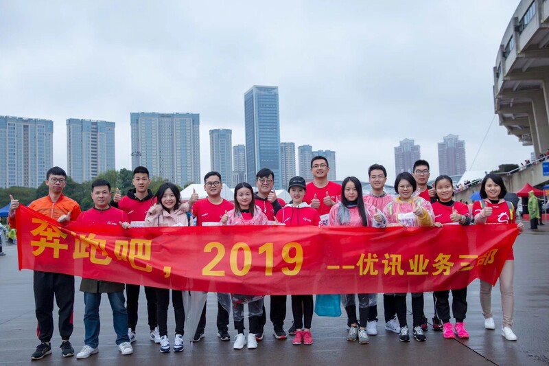 義烏馬拉松，我們來(lái)啦！