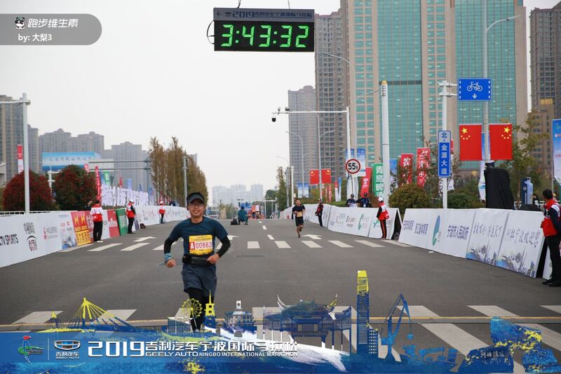 開心跑、甬向前
