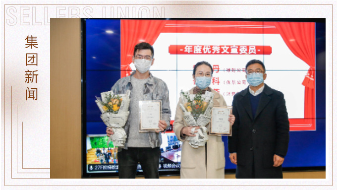 《賽爾周報》七周年主題慶?；顒訄A滿落幕