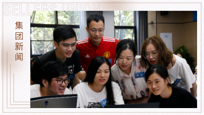 善分析，巧解題 ——“展翅三期”培訓第三課順利開講