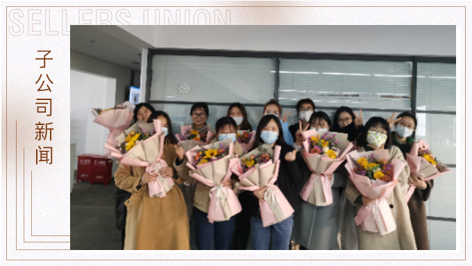 “女王，自信放光芒”