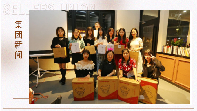?；⑸宦吠?——記單證、風(fēng)控部門年終會(huì)議及答謝晚宴