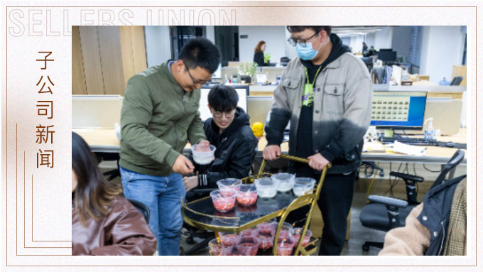 越寒冷，越要過得“熱氣騰騰”