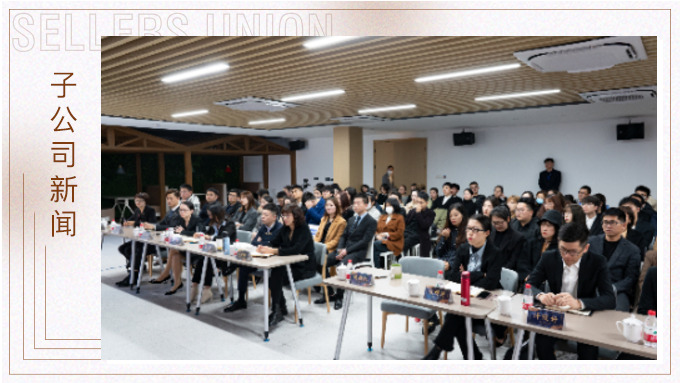 “?！鞭D(zhuǎn)乾坤，再創(chuàng)輝煌—優(yōu)景2020年終會(huì)議