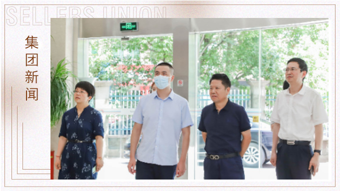 金華市政協(xié)黨組副書(shū)記、副主席祝倫根一行深入賽爾集團(tuán)調(diào)研