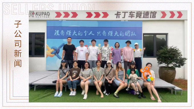 夏日來襲，趕緊出動吧