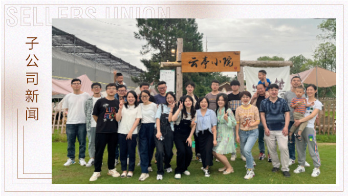 燒烤可樂不變，青春活力無限