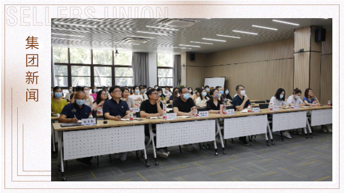 見賢思齊，乘人之智 ——記2022年上半年度國際市場與新客戶開發(fā)分享會