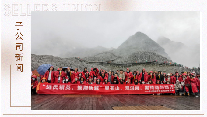 下關風吹上關花，洱海月照蒼山雪