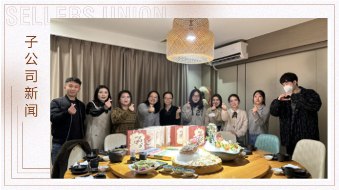 告別2022，迎接2023