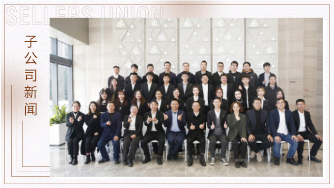 舊朝歲月隨風(fēng)逝，新載希望翹首來——記優(yōu)資2022年會