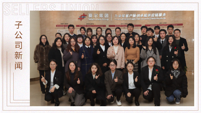 聚力同行，共創(chuàng)未來—— 優(yōu)訊電商部2022年終會(huì)議