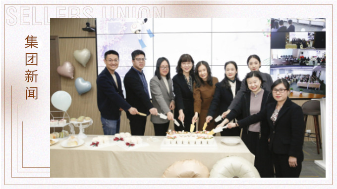 做自己，不止今天才閃耀——財(cái)務(wù)女神節(jié)活動(dòng)漫記