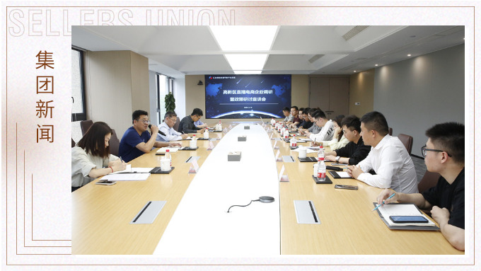 寧波市商務局副局長葉文濤一行蒞臨園區(qū)走訪調研