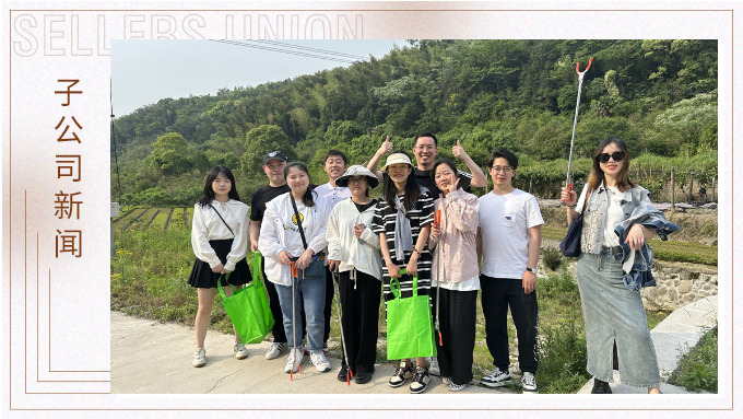 穿越城市喧囂，追尋內(nèi)心寧?kù)o——優(yōu)遠(yuǎn)出運(yùn)計(jì)調(diào)部團(tuán)建之旅