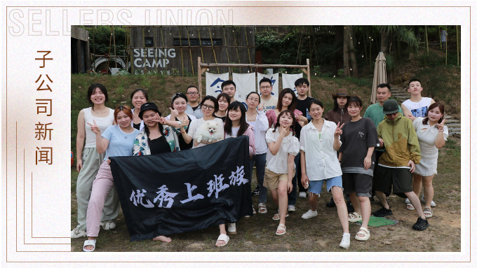 盛夏來臨，我們一起去溯溪吧！