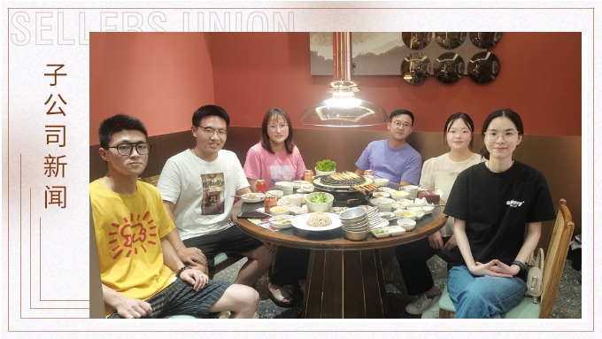 炎炎夏日，滋滋烤肉