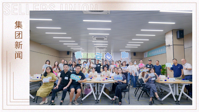 新人亮相，沖沖沖！——記八月新竹線下活動