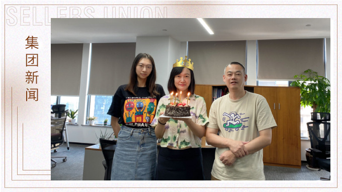 喜迎中秋，歡度國慶