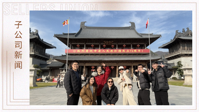 體驗(yàn)奉化魅力，感受歲月留痕