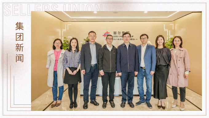 浙江大學(xué)寧波理工學(xué)院副書記一行到訪集團洽談交流合作