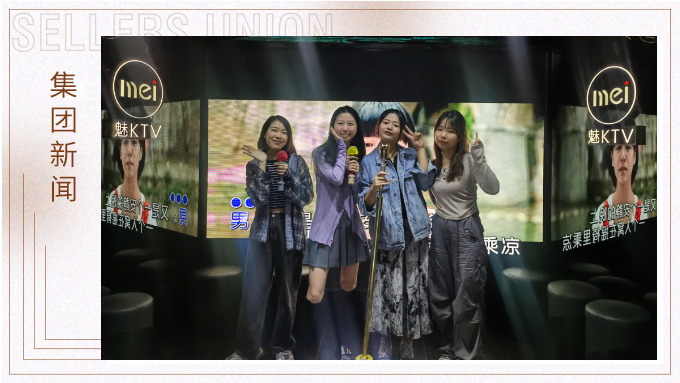 滴！人事中心寧波小組團建卡，打卡成功！