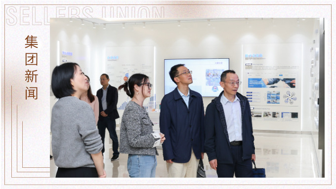 浙江省稅務(wù)局、義烏市稅務(wù)局深入賽爾集團義烏中心走訪調(diào)研