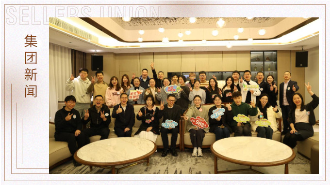 廚藝新潮流，味覺盛宴！賽爾集團(tuán)2024年廚藝大賽圓滿落幕