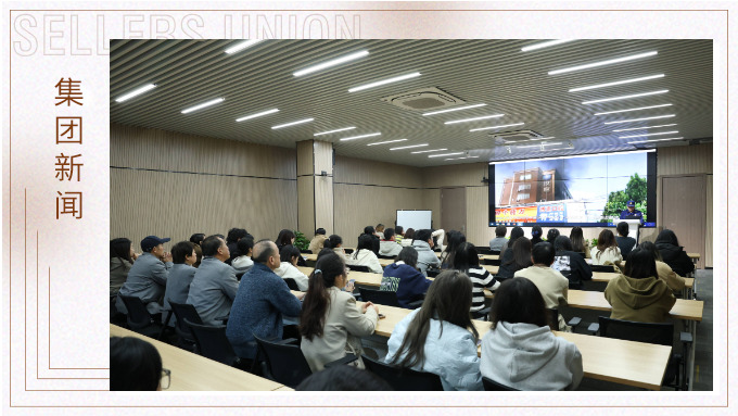 消防安全，從“知”到“行”——賽爾集團(tuán)組織開展消防安全培訓(xùn)與演練活動(dòng)
