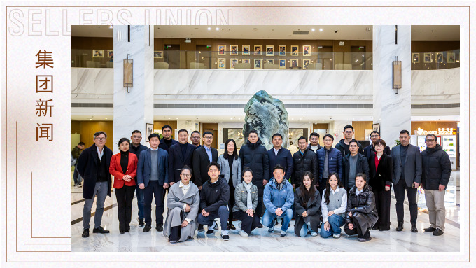 校企攜手共筑文旅新標(biāo)桿！樂盒體育技術(shù)開發(fā)研討會圓滿舉行