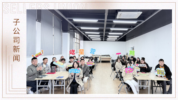 屹星營(yíng)一期結(jié)營(yíng)儀式圓滿落幕，優(yōu)秀新人嶄露頭角！
