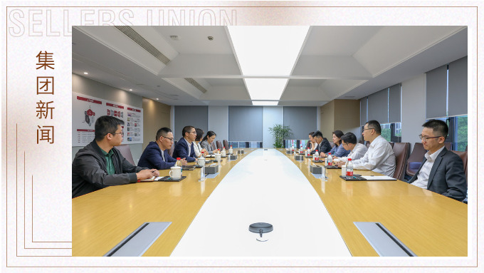 浙商銀行領(lǐng)導(dǎo)一行深入賽爾集團(tuán)調(diào)研，推動企業(yè)合作與共贏發(fā)展