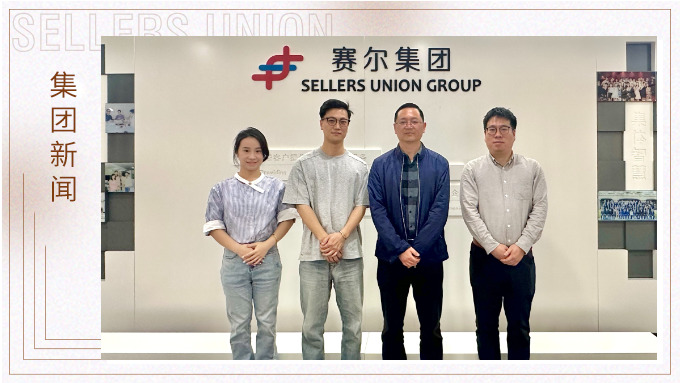 北侖區(qū)發(fā)改局副局長鮑曉峰到賽爾集團(tuán)走訪調(diào)研